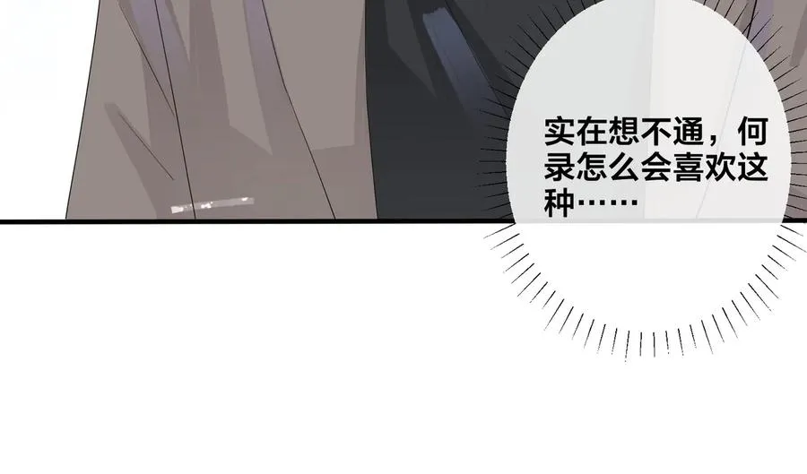 第52话 娱乐圈潜规则58