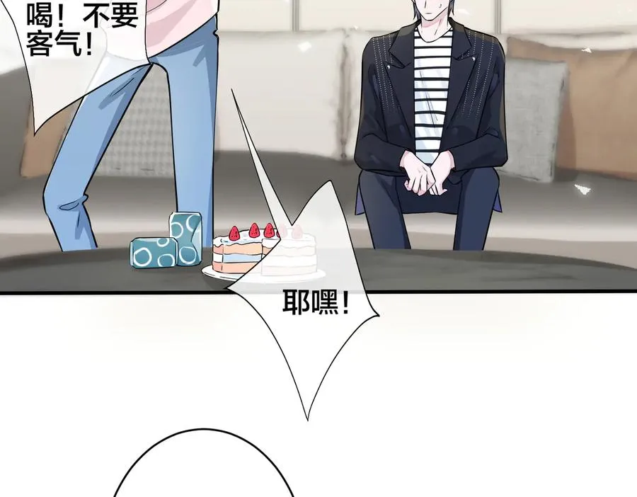 第90话 我不爱过生日67