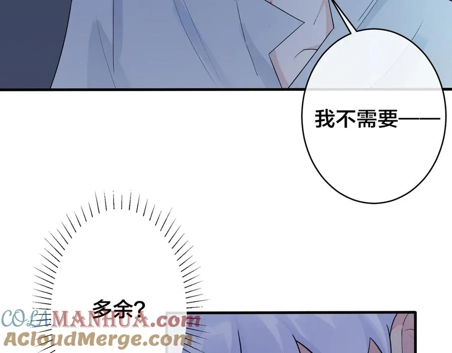 第45话 他的伤疤27
