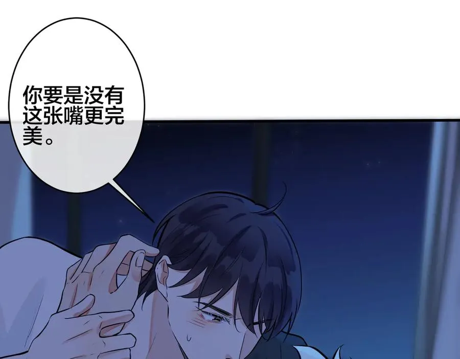 第100话 种上爱的印23