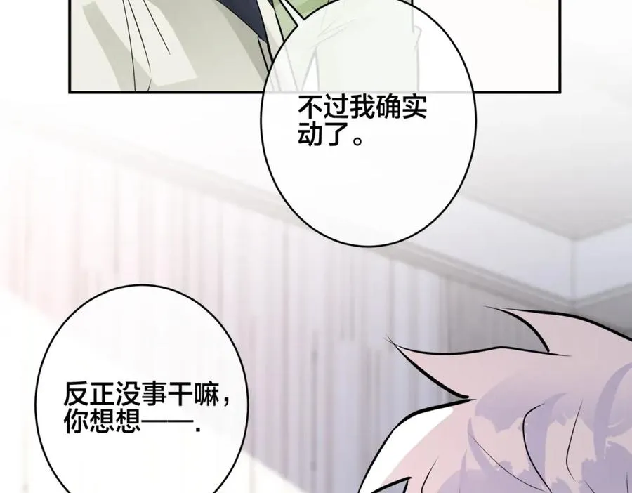 番外56 ��队重组61
