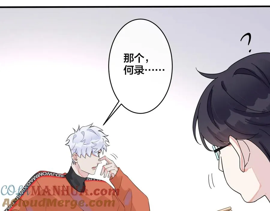 第17话 别想逃72