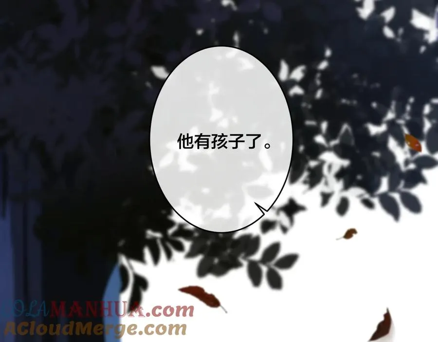 第72话 他有孩子了？9