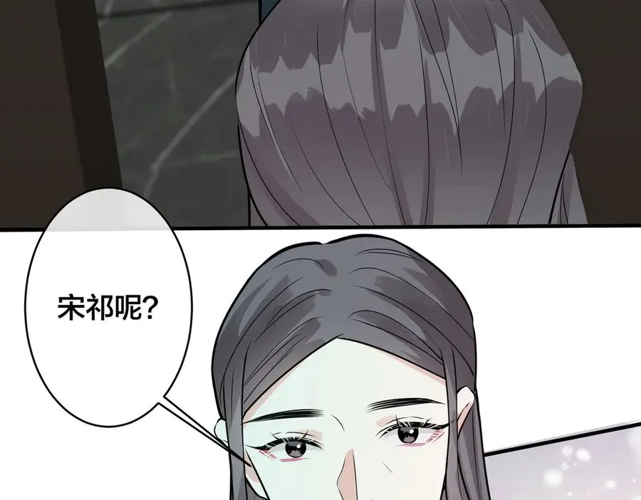第98话 何录的媳妇茶62