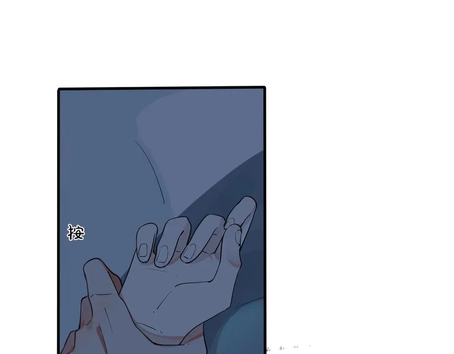第74话 是你自找的！22