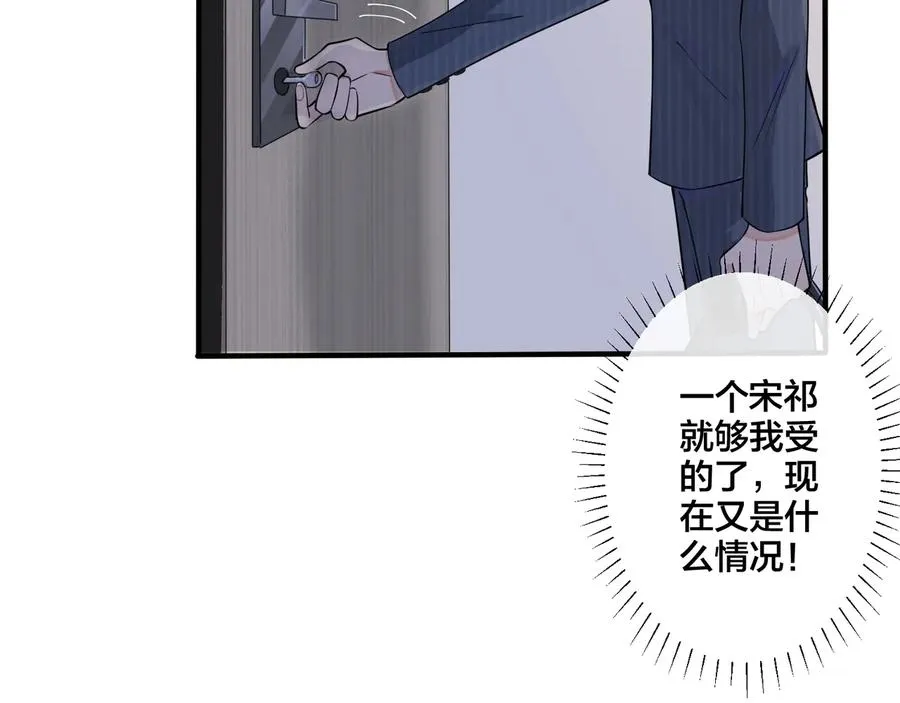 第13话 强迫32