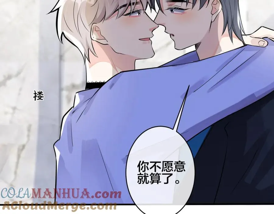 完结篇 蜜月与婚礼42