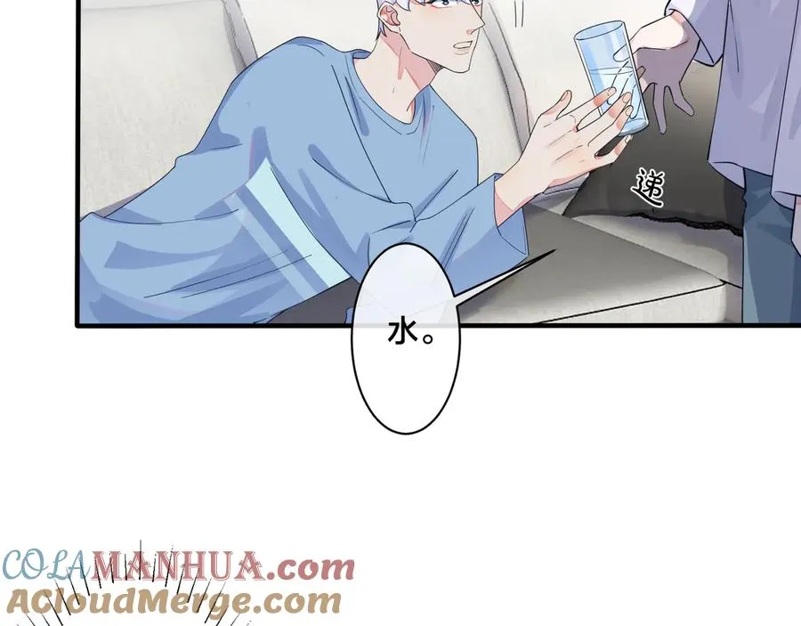 第29话 你太不知节制了27
