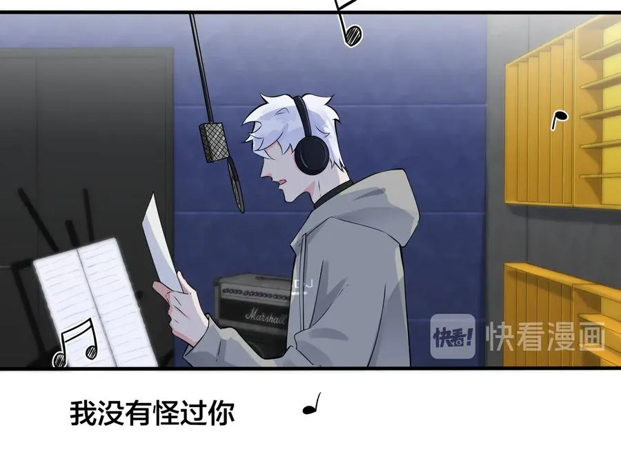 第91话 意图不轨的靠近43