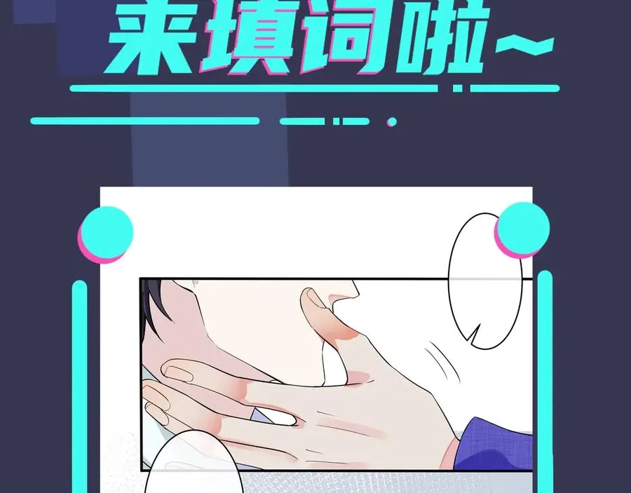 第20话 现场教学82