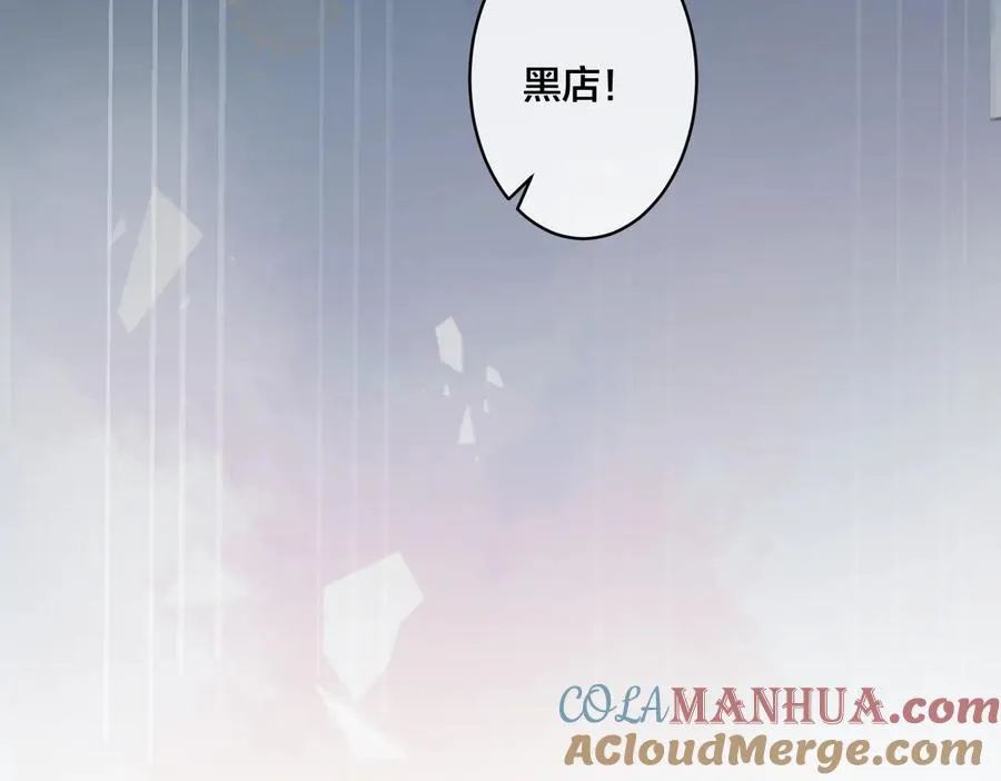 第75话 束缚之爱6