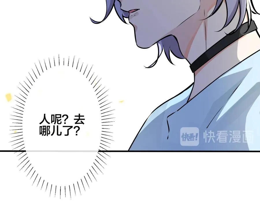 第89话 我喜欢你很久了！13