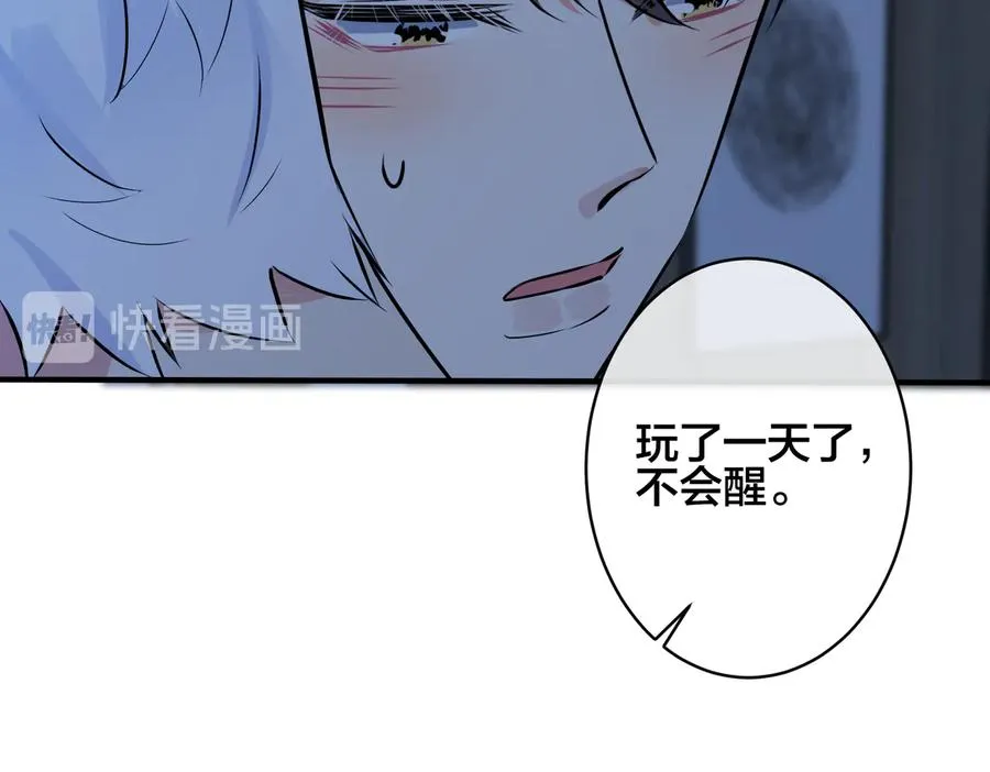 第97话 意外的惊喜68