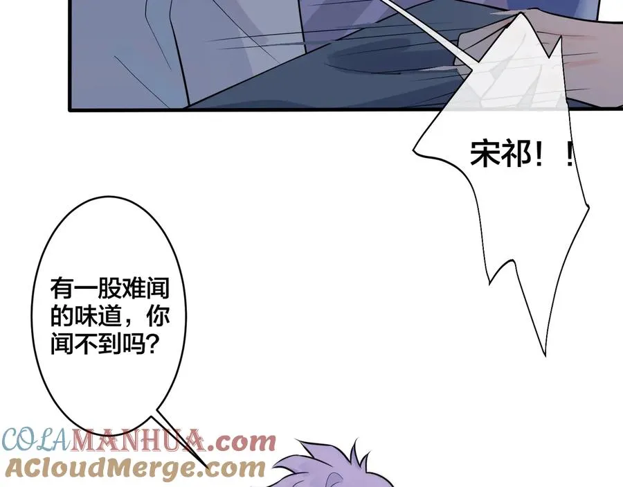 第13话 强迫51