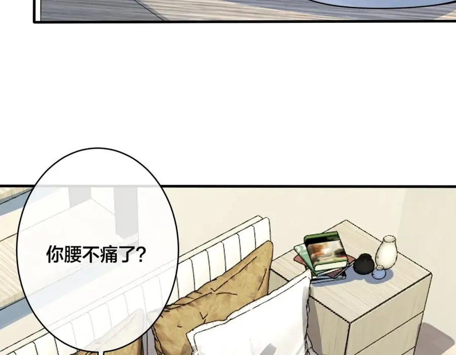 番外6 成功入住106