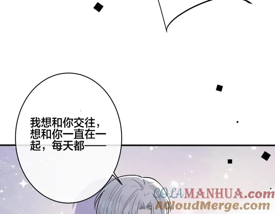 番外7 你觉得现实吗？20