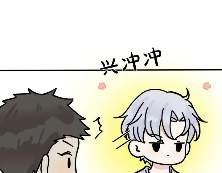 番外31 一起洗澡？111