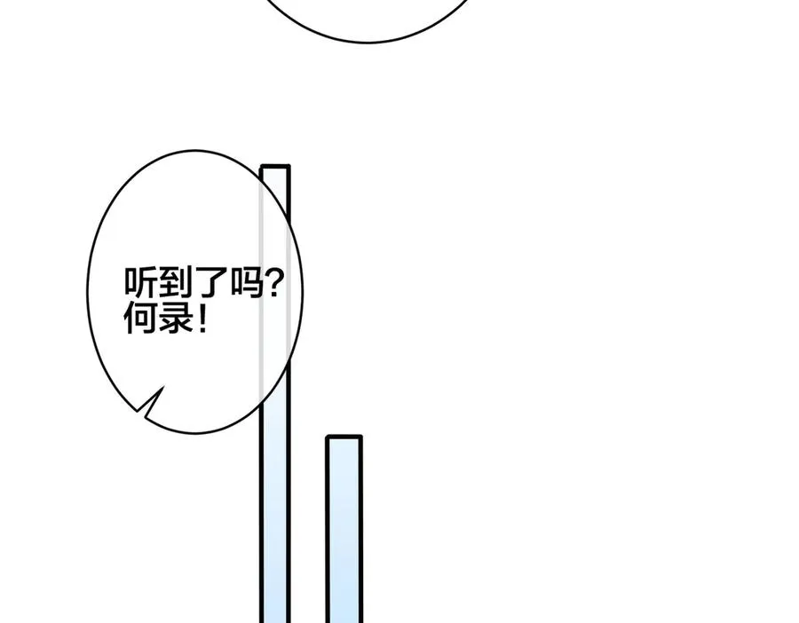 第100话 种上爱的印49
