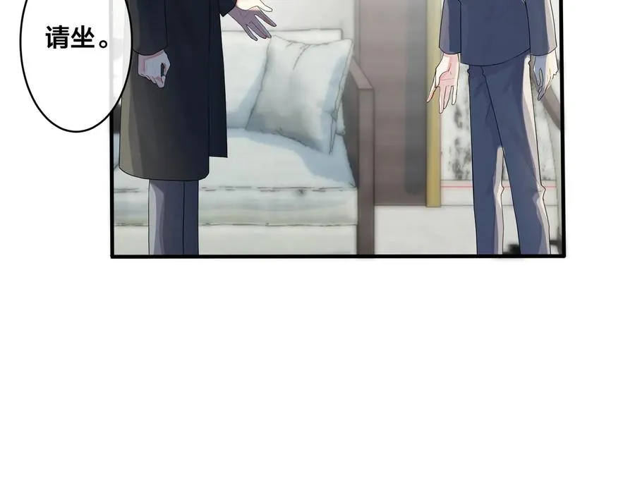 第66话 请你离开我儿子19