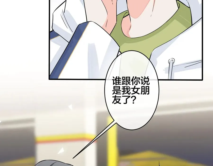 第97话 意外的惊喜35