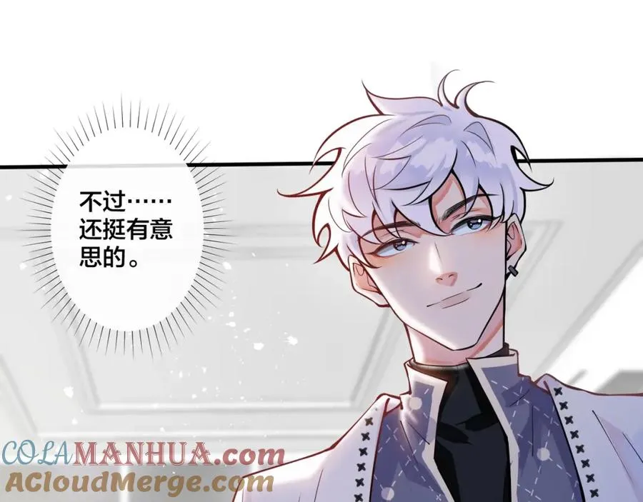 第1话 你很欠…????108
