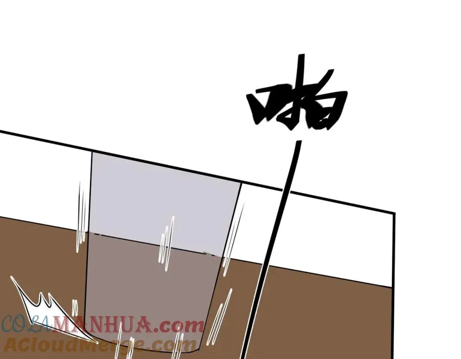 番外22 单身狗的痛苦54