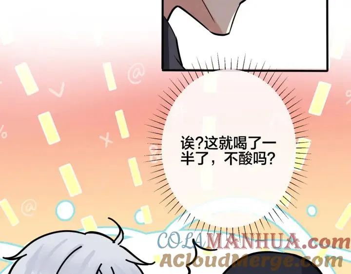 番外34 好酸啊33
