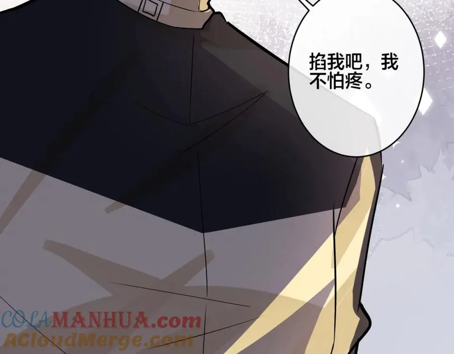 番外25 磕到了30