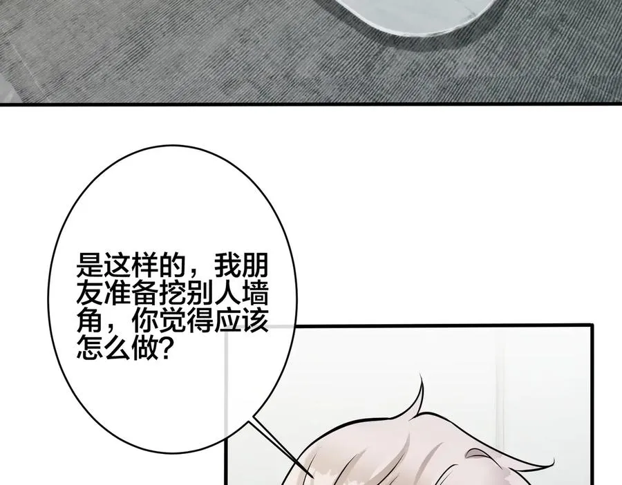 第96话 暴击！偶遇前42