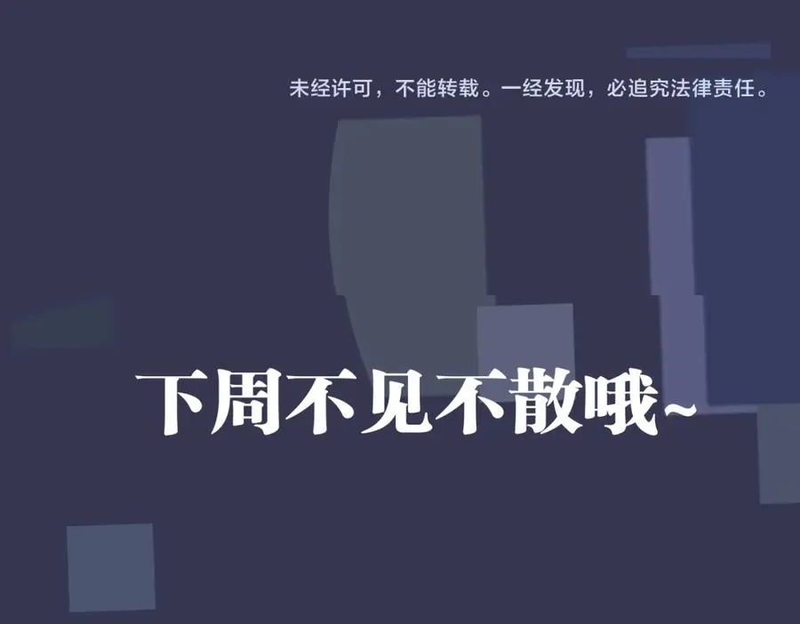 番外22 单身狗的痛苦86