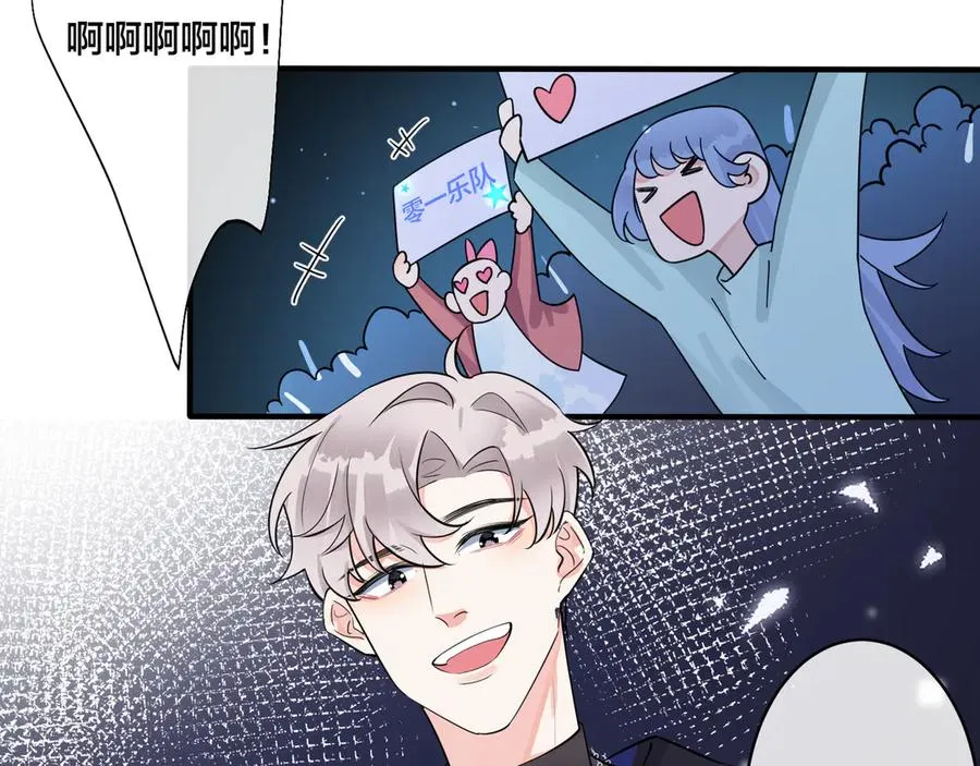 第30话 体力太好了也是错？！56