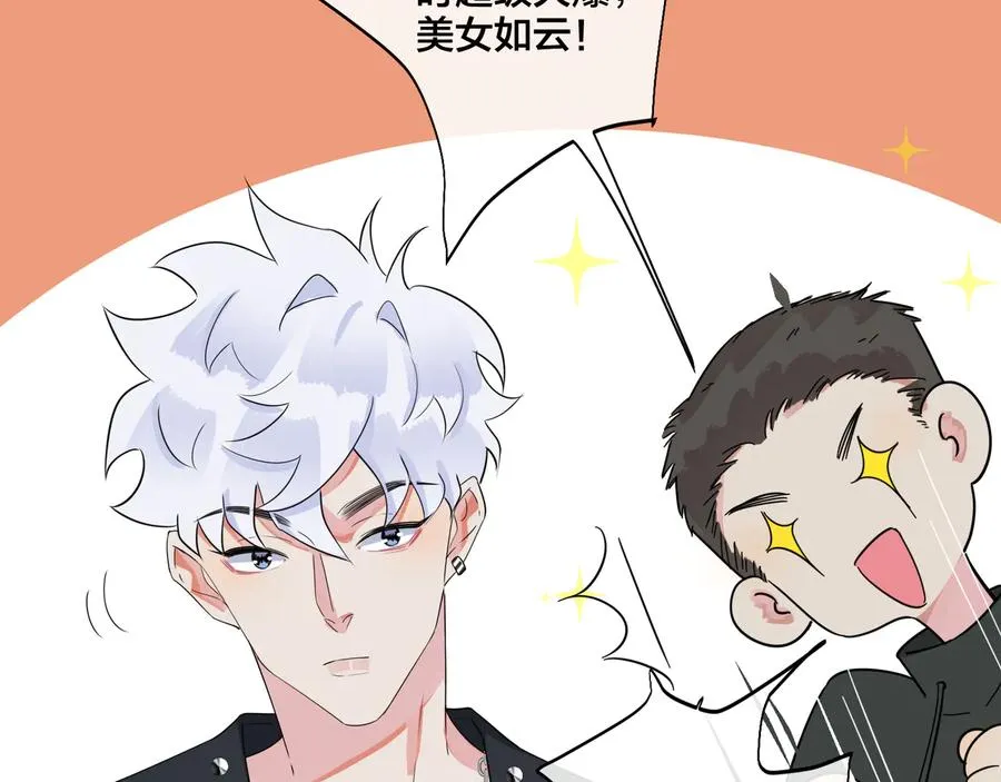 第42话 我们分手吧32