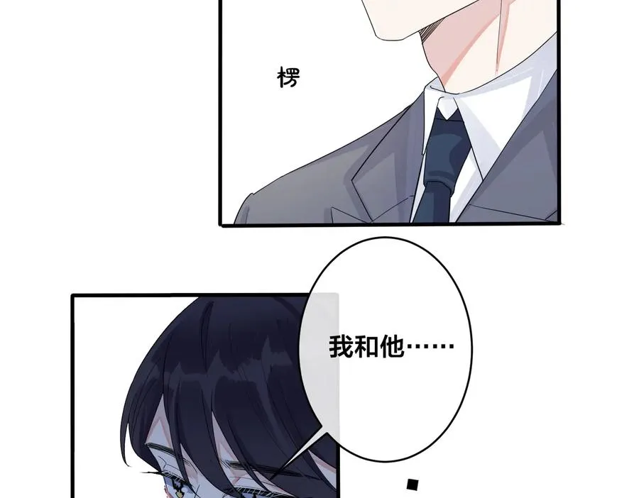 第66话 请你离开我儿子25