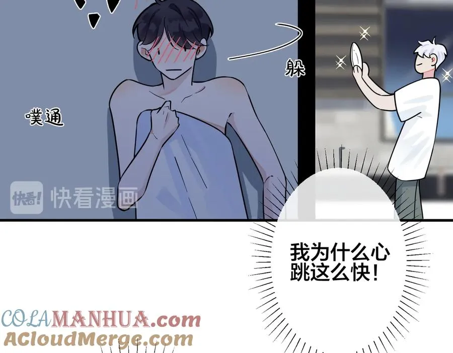 第87话 孩子不是我的39