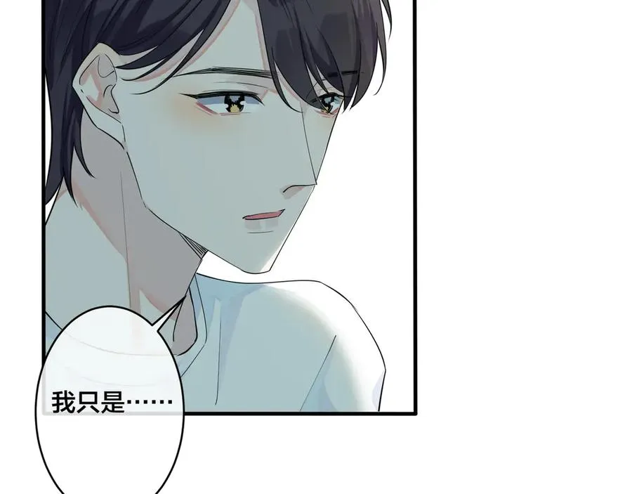 第38话 第一次告白32