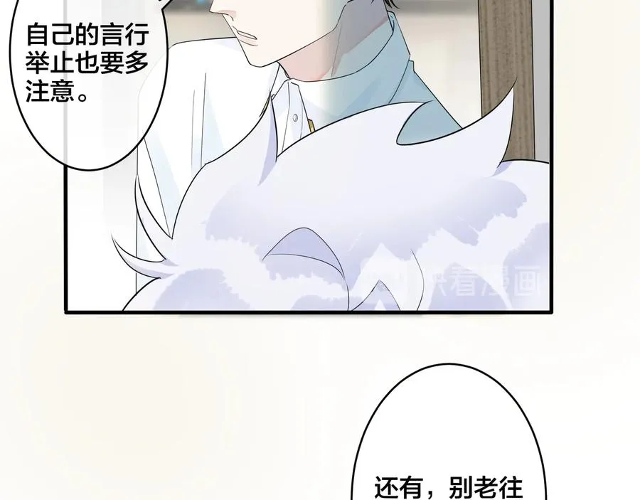 第40话 我有一个朋友……13