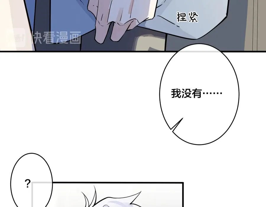第78话 上药7