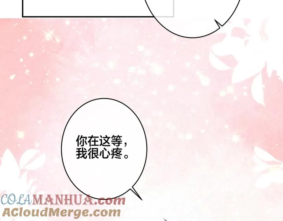 番外57 重组进行时84