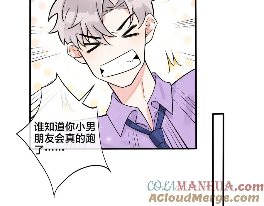 第80话 各怀心思的拍摄48