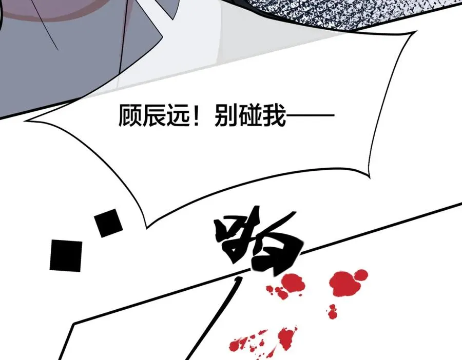 番外15 别不要我83