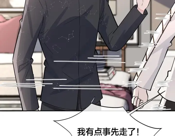番外48 快叫爹86