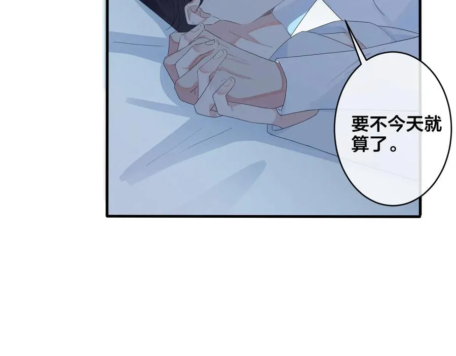 第49话 这谁把持得住！31