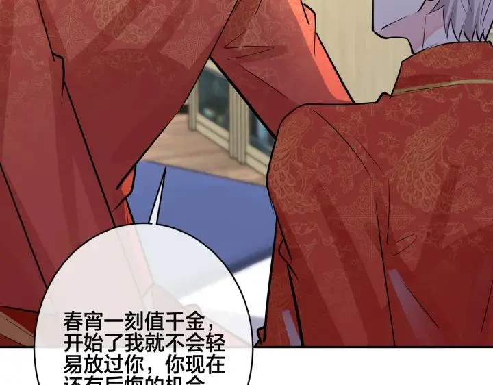 番外48 快叫爹44