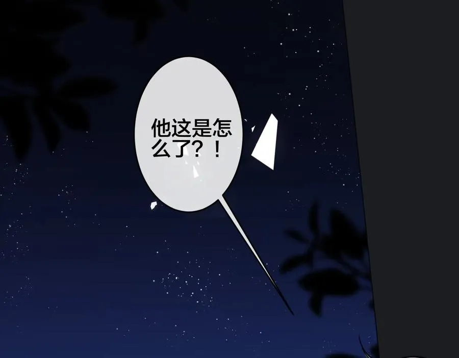 第91话 意图不轨的靠近55