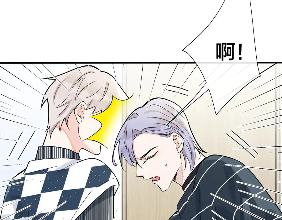 第91话 意图不轨的靠近32
