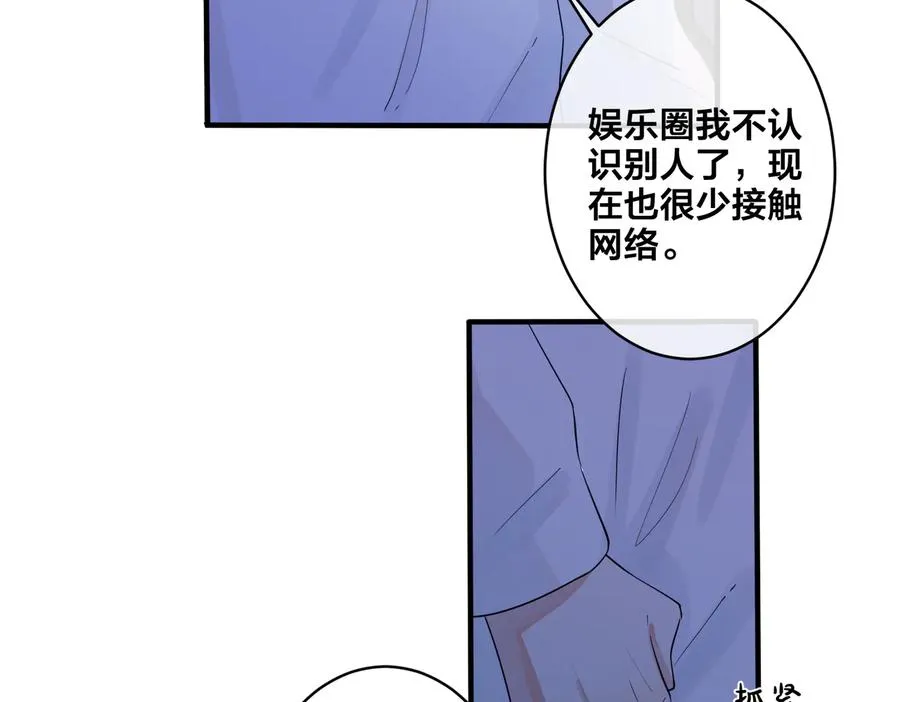 第71话 他现在还好吗？58