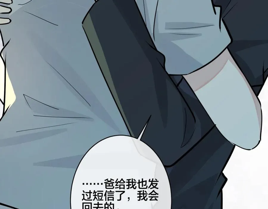 番外30 想给你最好的37