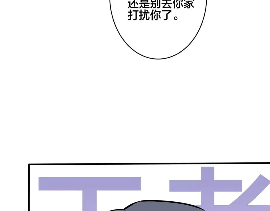 番外39 你不准赶我走26
