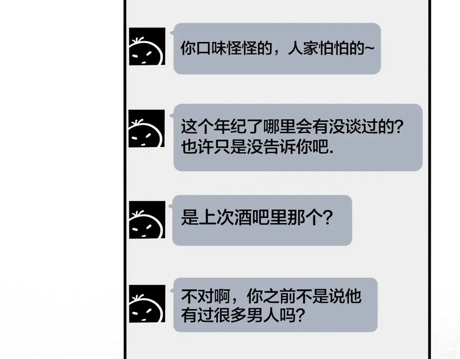 第24话 谁都比不上你32
