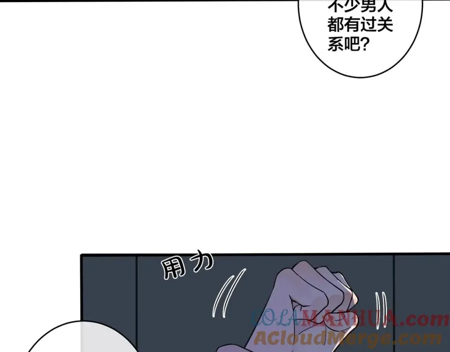 第5话 想要我吗？48